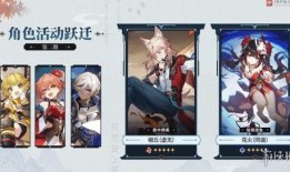 最新星铁卡池爆料,神秘角色即将登场，精彩阵容引期待